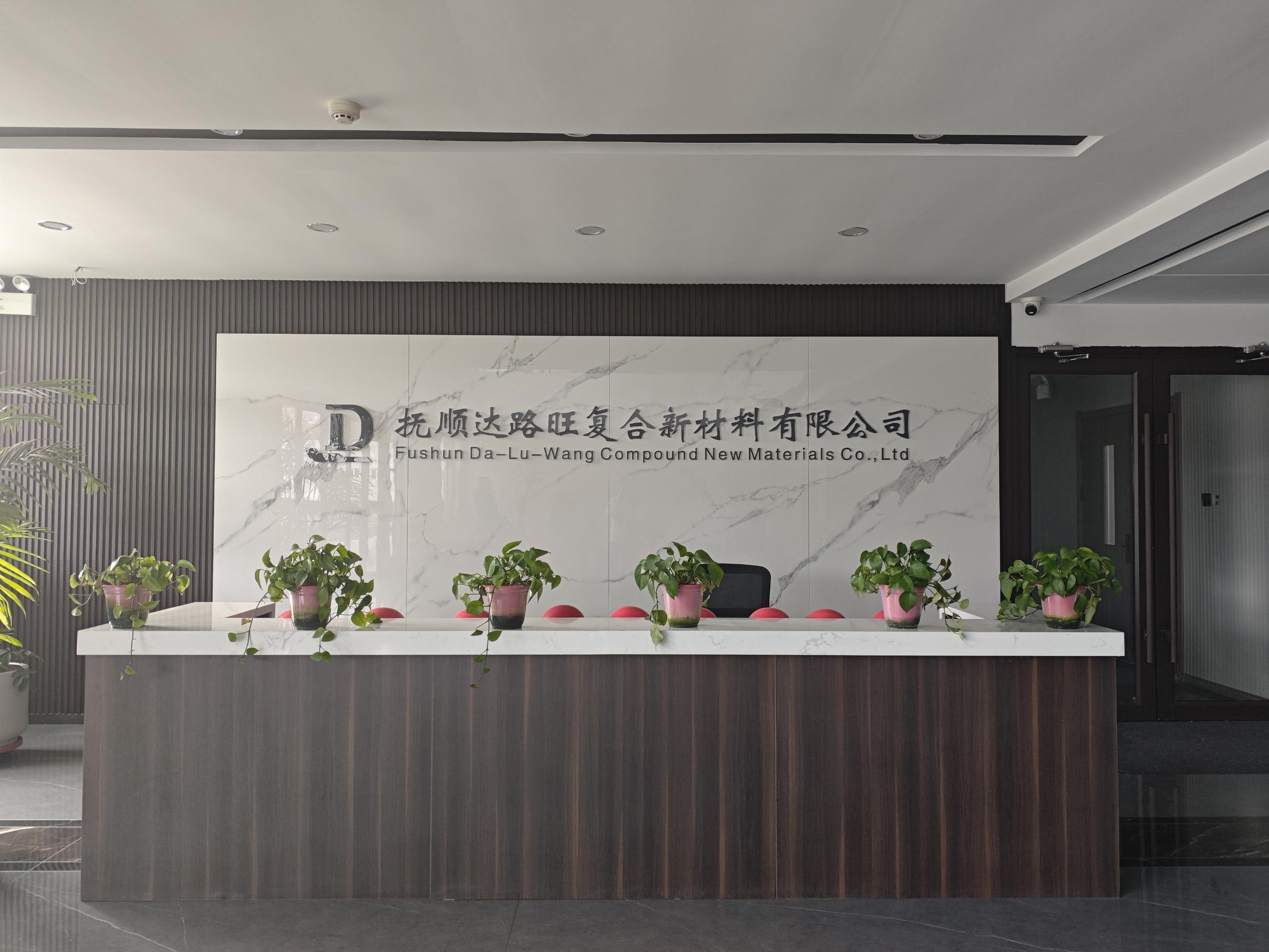 一樓大廳
