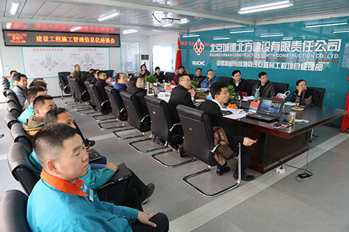 公司建筑工程施工管理信息化座談會在京昌路項目部召開
