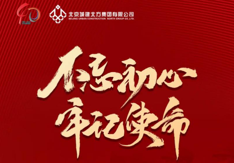 今天是您的生日，请收下我们的祝福