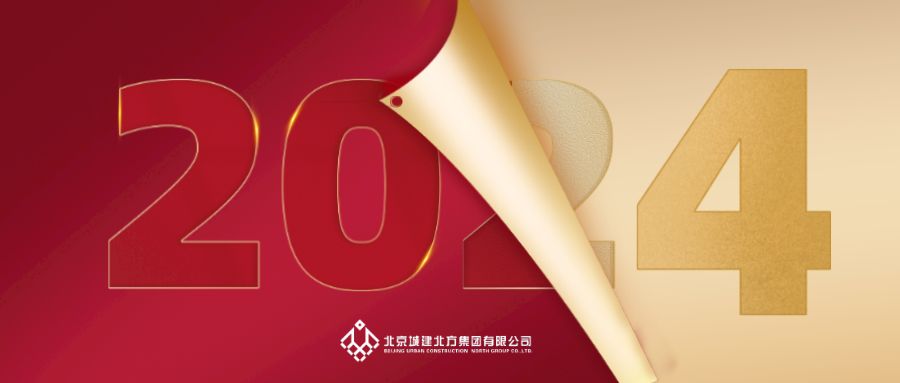锚定奋斗目标 坚定砥砺前行