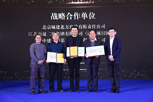 【重磅】十年攜手 合作共贏，北方公司與龍湖置業結成戰略合作伙伴關系