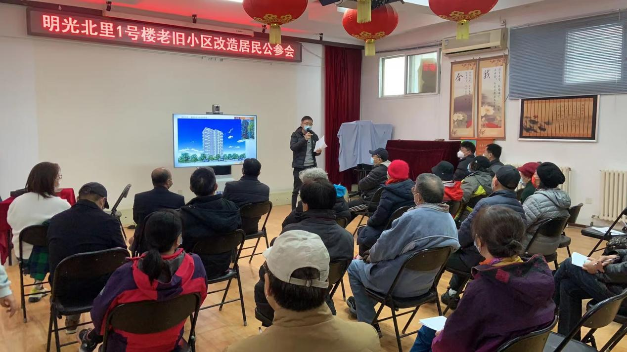 老旧改造温暖人心 北方公司收到锦旗