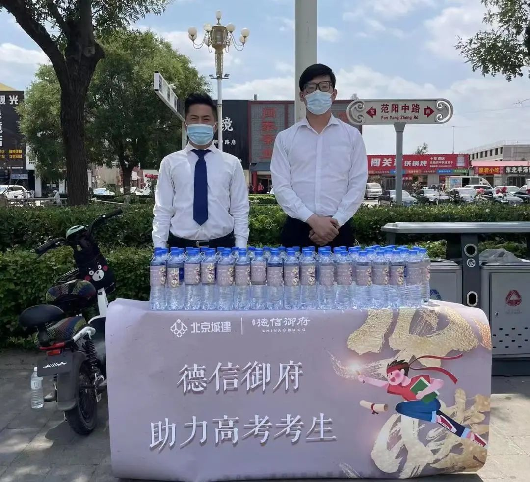 【高考加油】丨你们乘风破浪，我们保驾护航！