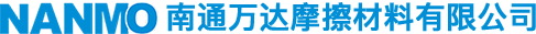 万达摩擦