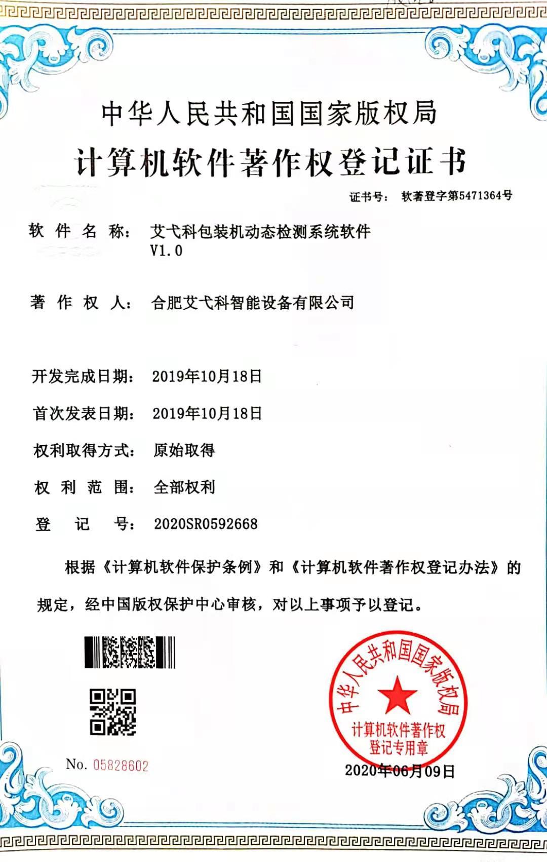 Patents
