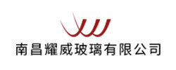 耀威玻璃