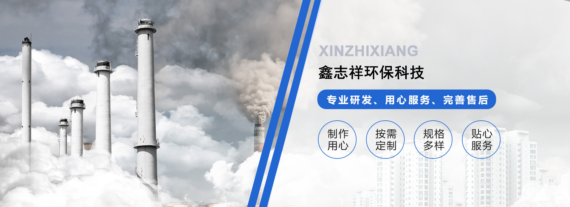 志祥噴涂