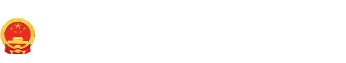 河北唐山南堡经济开发区管理委员会