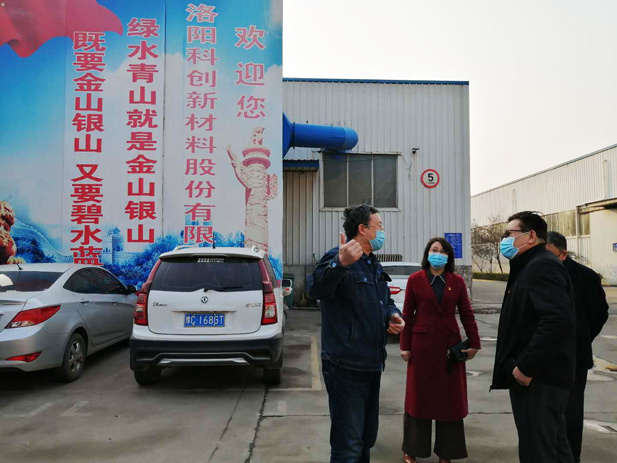  Xigong District leaders inspect permeable brick factory and other areas of Kechuang New Materials 