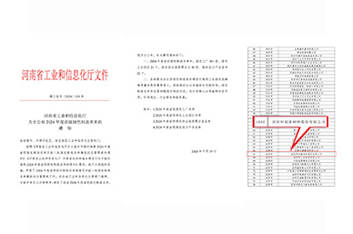 2024年：