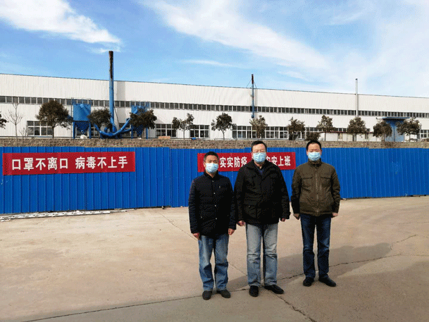 Ke Xin Innovation Materials leadership inspects branch company's epidemic prevention work 