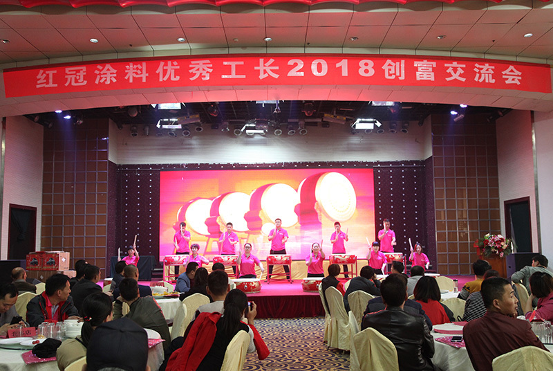 優(yōu)秀工長(zhǎng)交流會(huì)
