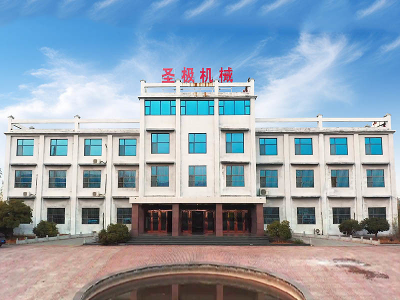 SHENGJI SHENGJI