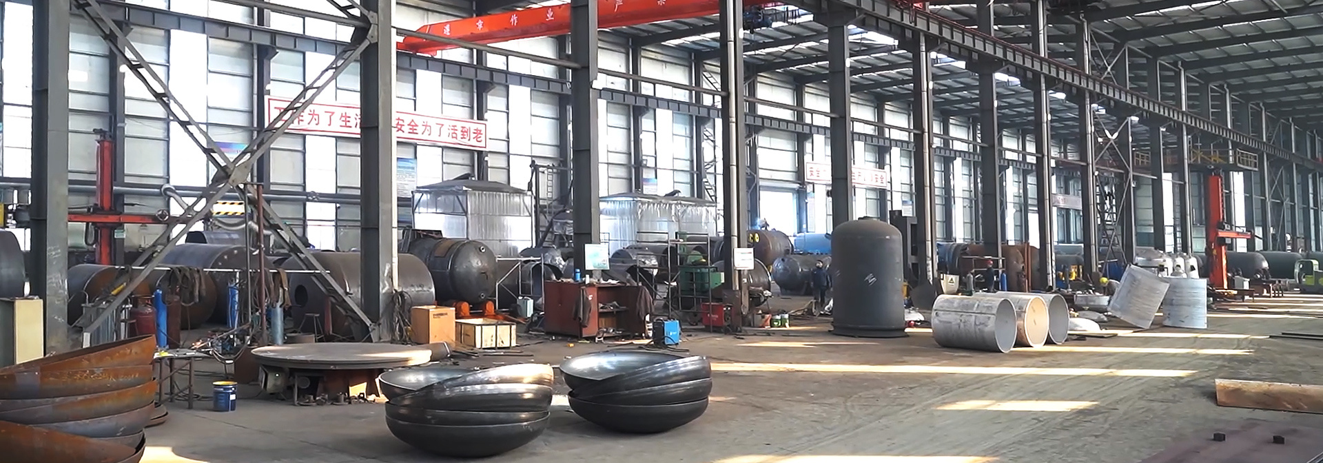 FACTORY