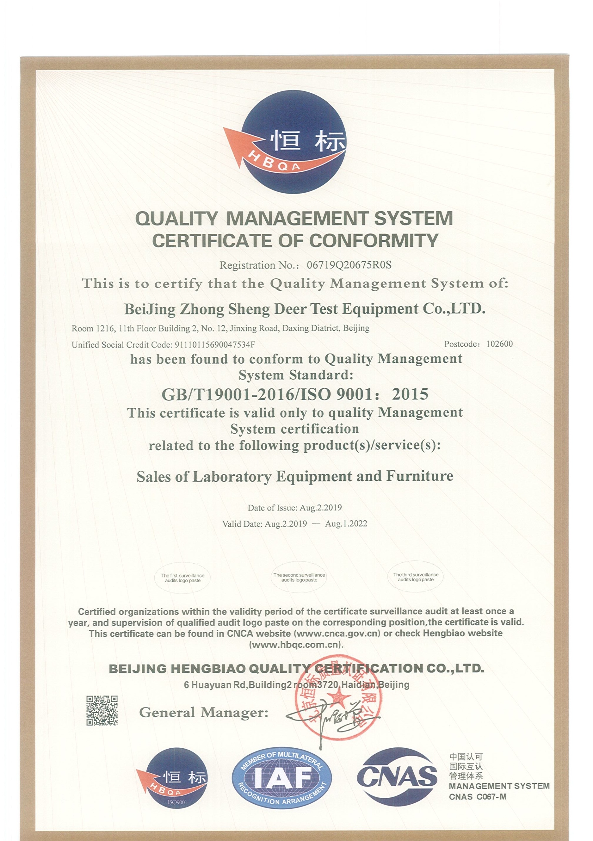ISO9001英文
