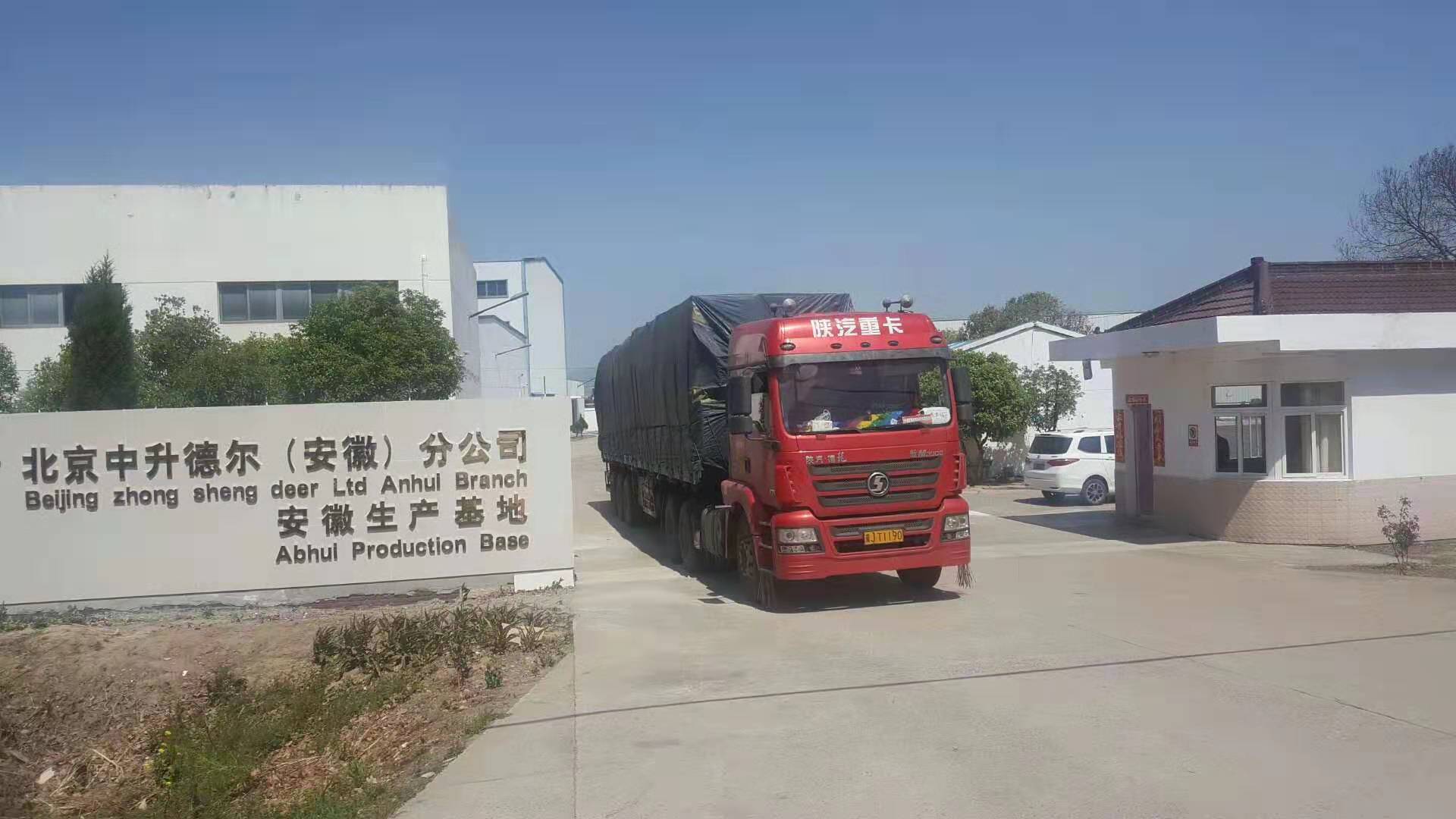 安徽工廠實(shí)景