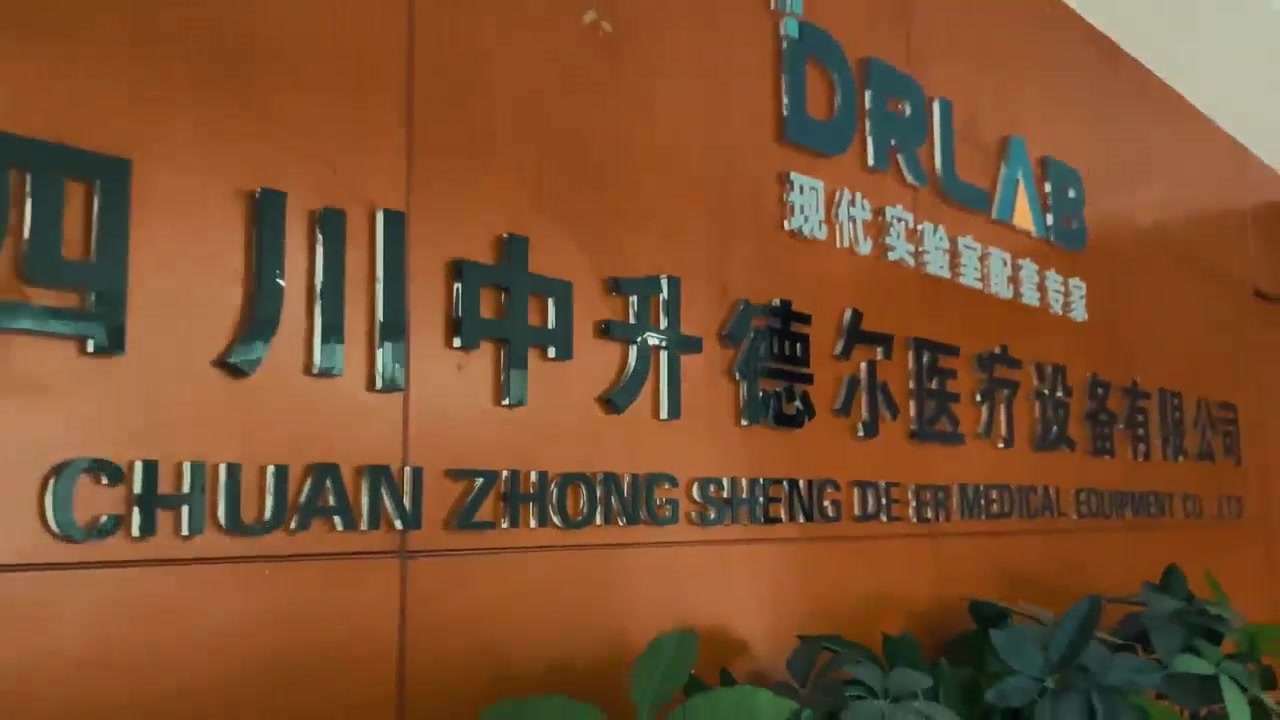 中升德?tīng)? title=