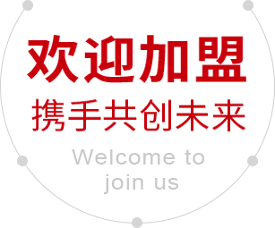 人才招聘