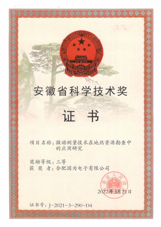 Honor