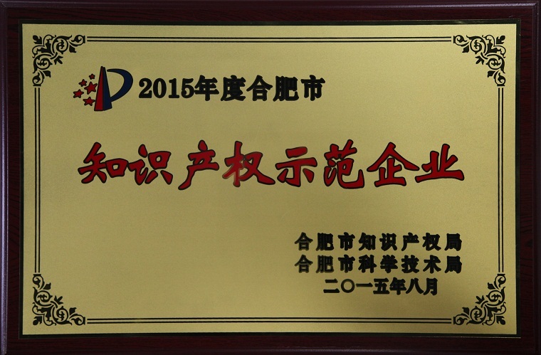 Honor