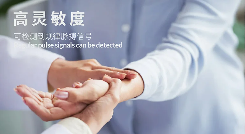 超高灵敏度 超高灵敏度