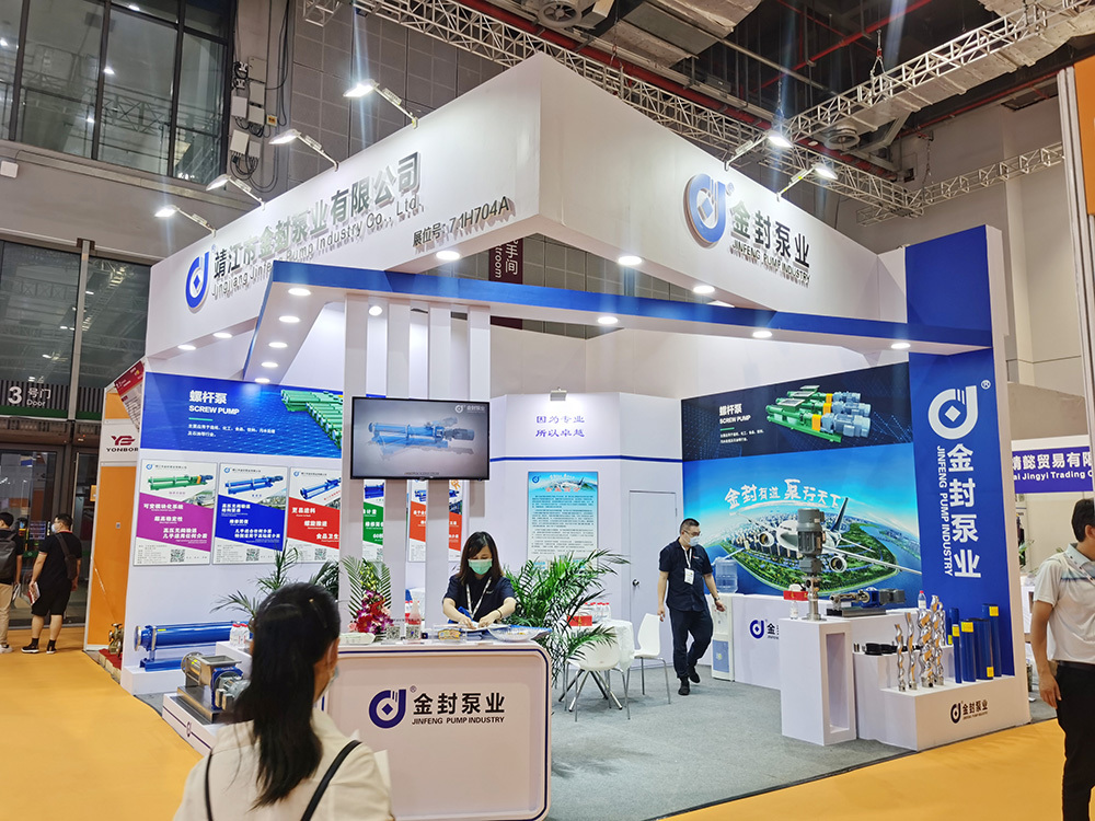 Company Exhibitions