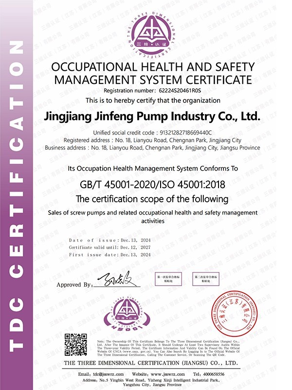 Occupational Health and Safety Management System Certificate Occupational Health and Safety Management System Certificate