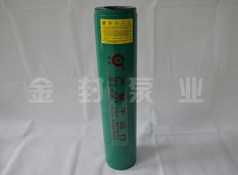 定子 拷贝(1743575515955).jpg