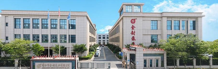金封泵业
