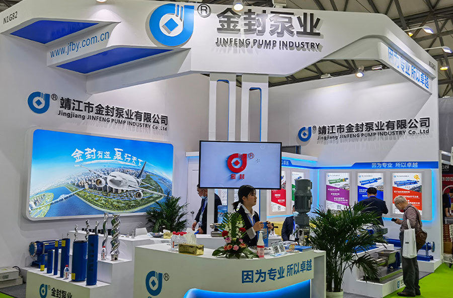 Jinfeng Pump Industry made its debut at the 22nd China Shanghai Environmental Protection Expo