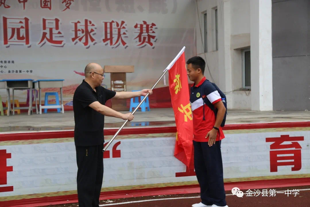 金沙一中拉练