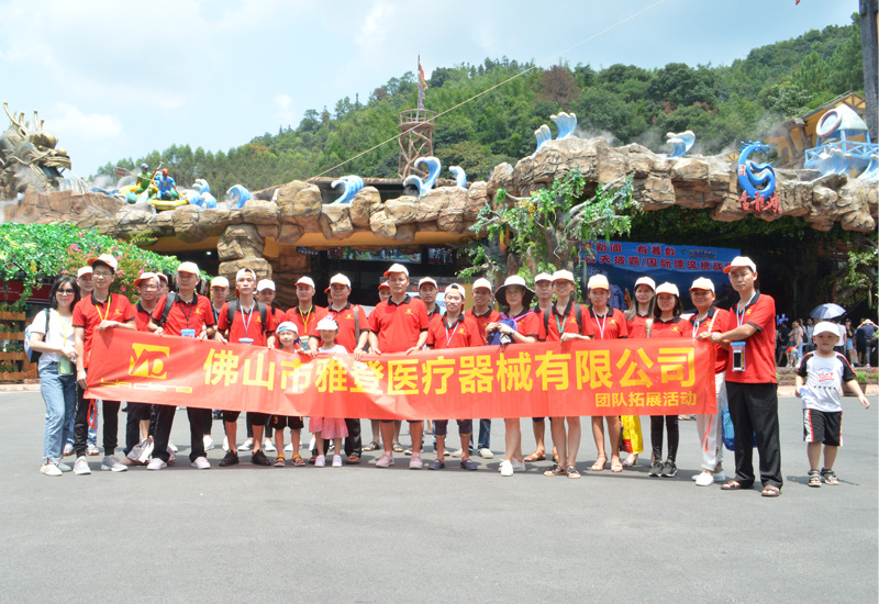 企业风采