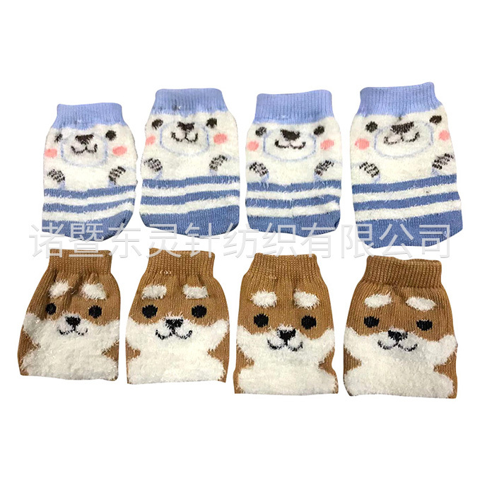 狗腳套