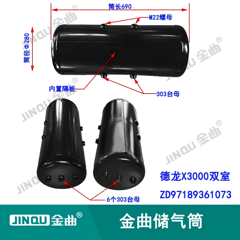 德龙X3000双室