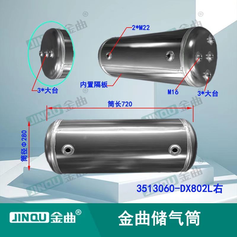 3513060-DX802L Right