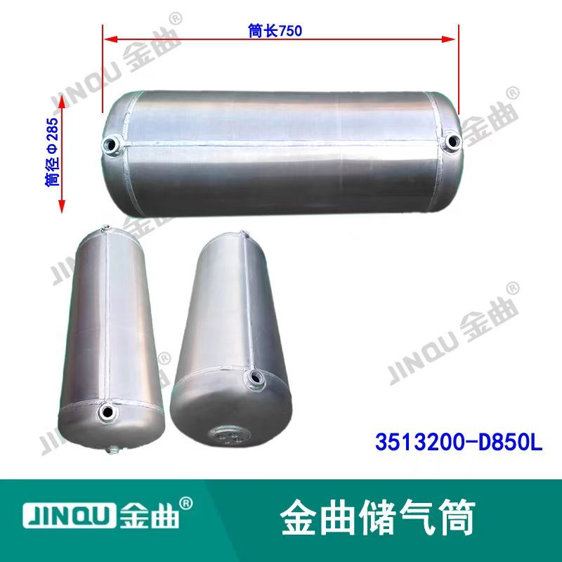3513200-D850L
