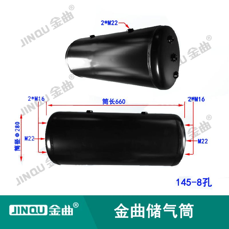 145-8-hole iron gas cylinder