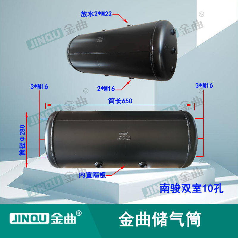 Nanjun Double-Compartment 10-Hole Iron Gas Cylinder