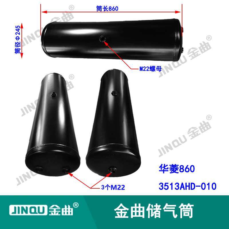 Hualing 860