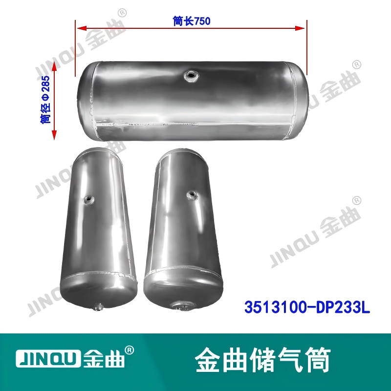 3513100-DP233L