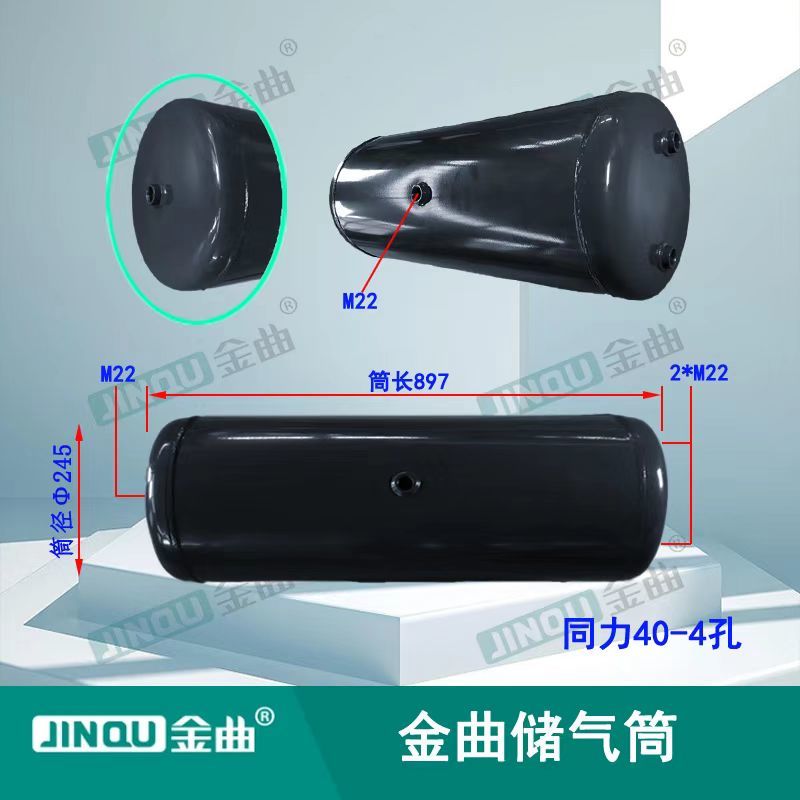 Tongli 40-4-Hole Iron Gas Cylinder