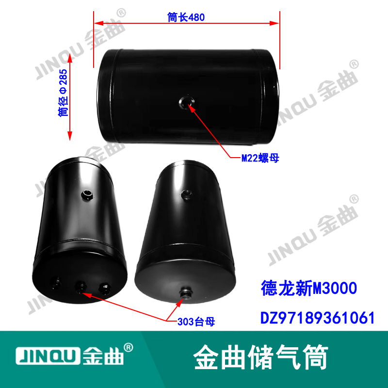 德龙新M3000