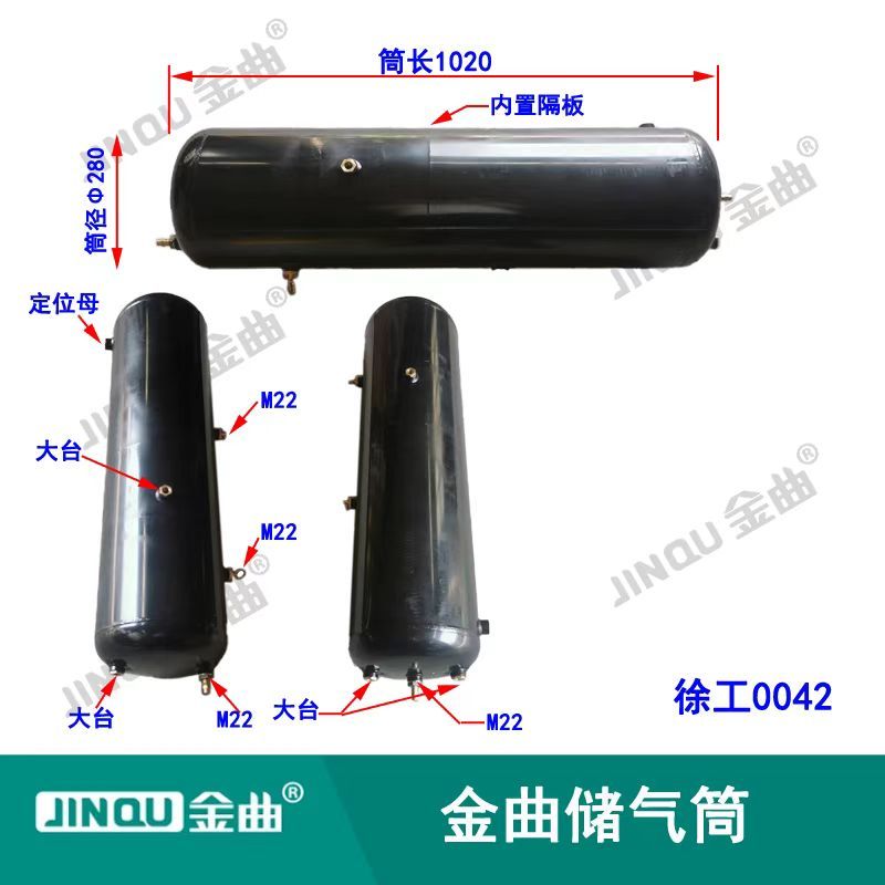 Xugong 0042