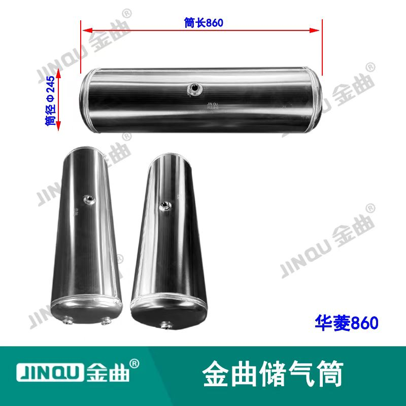 华菱860