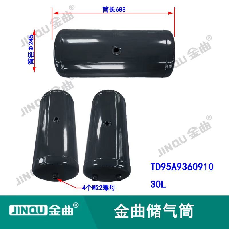 TD95A9360910-30 - Iron Gas Cylinder