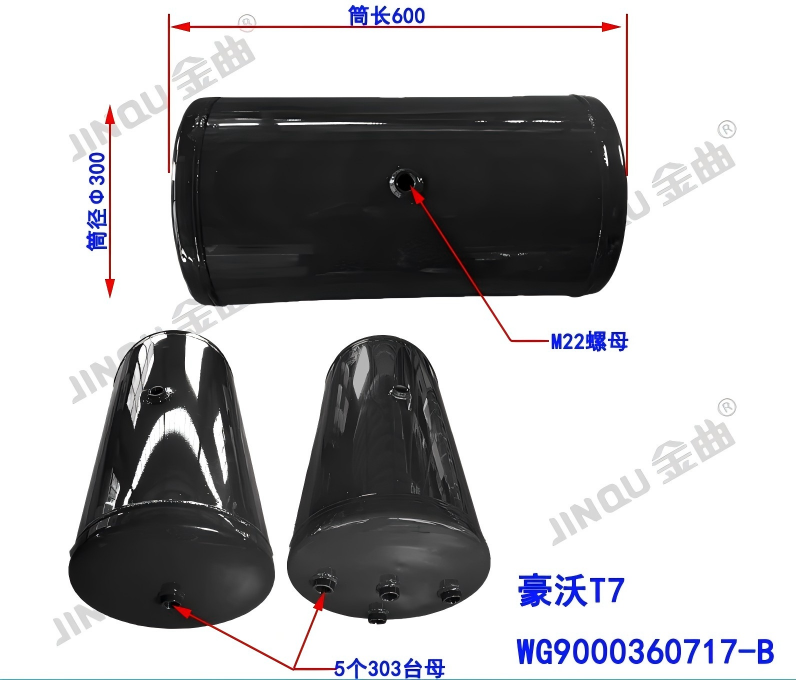 豪沃T7