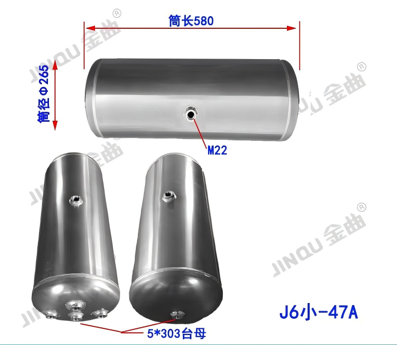 J6 small - 47A aluminum alloy air storage tank