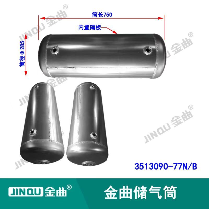 3513090-77N/B