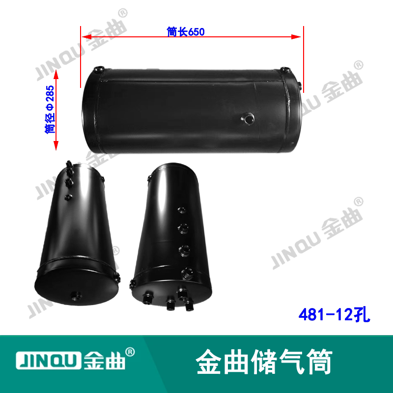 481-12孔