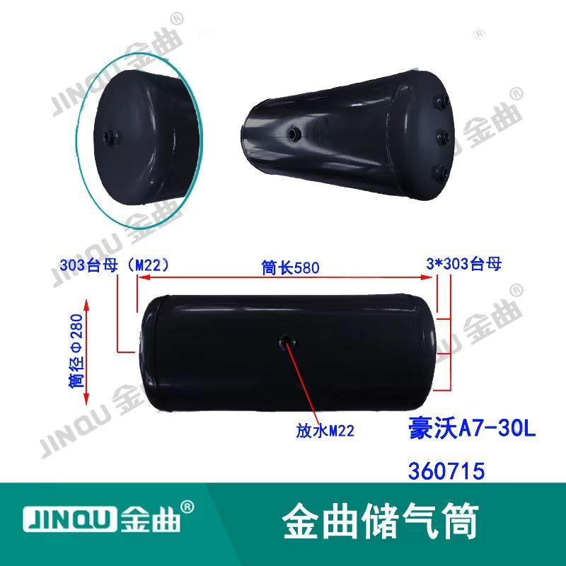 Howo A7-30L